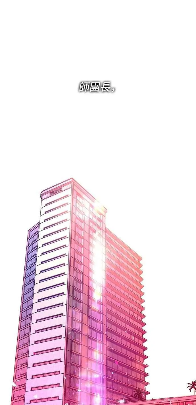第76话 第95页