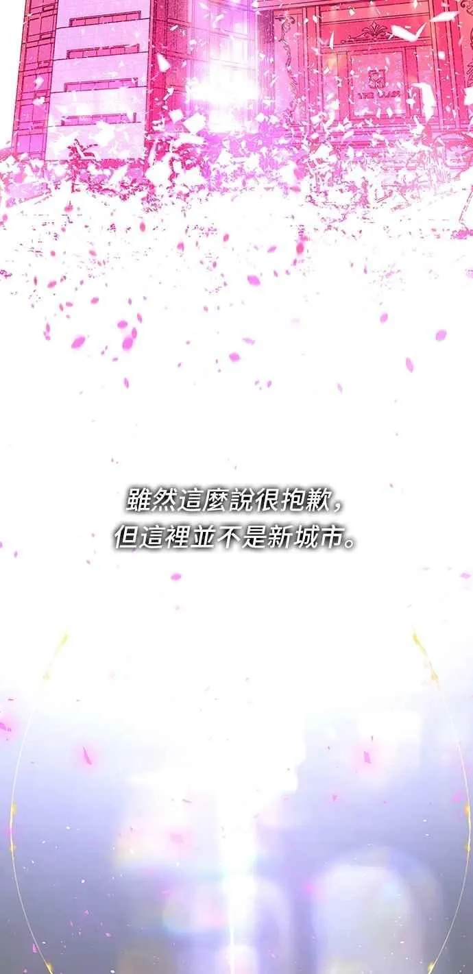 第76话 第96页