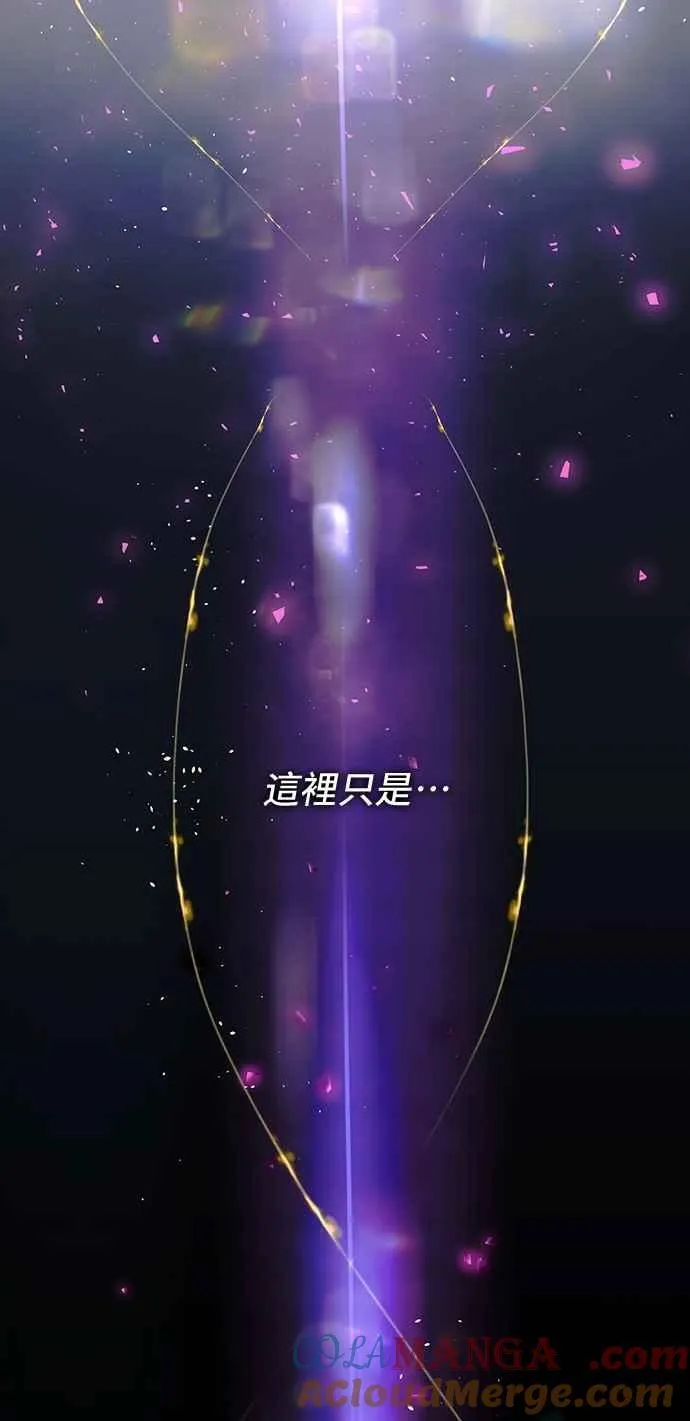 第76话 第97页
