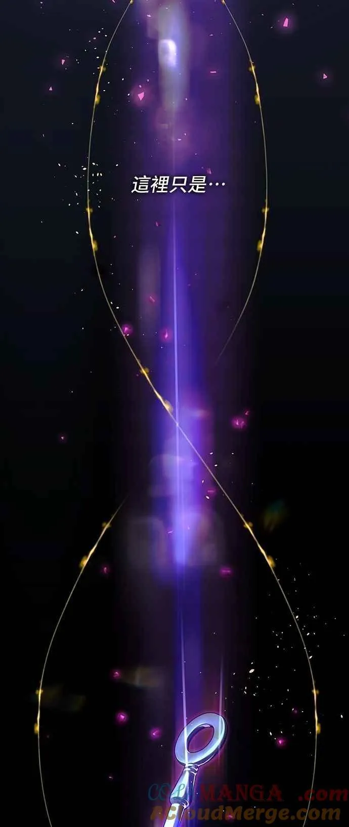 第77话 第13页