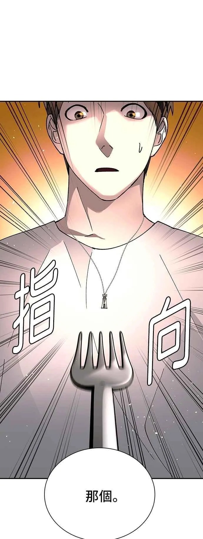 第77话 第24页