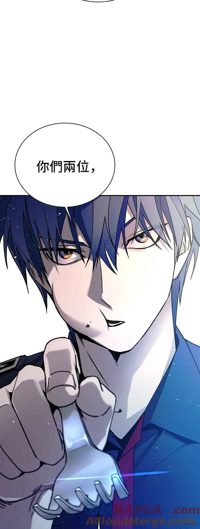 第77话 第25页