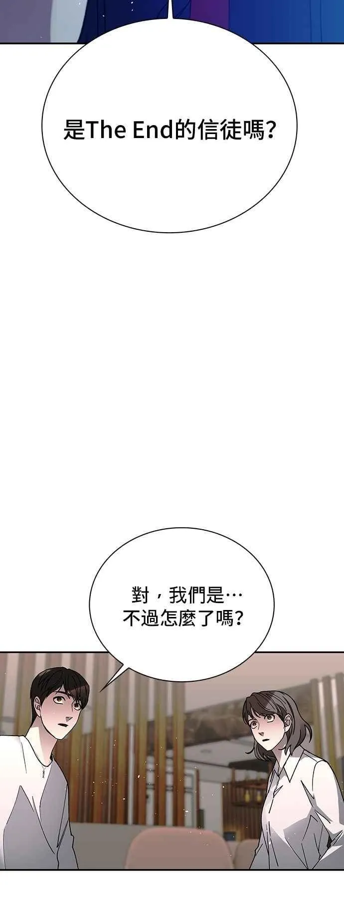 第77话 第26页