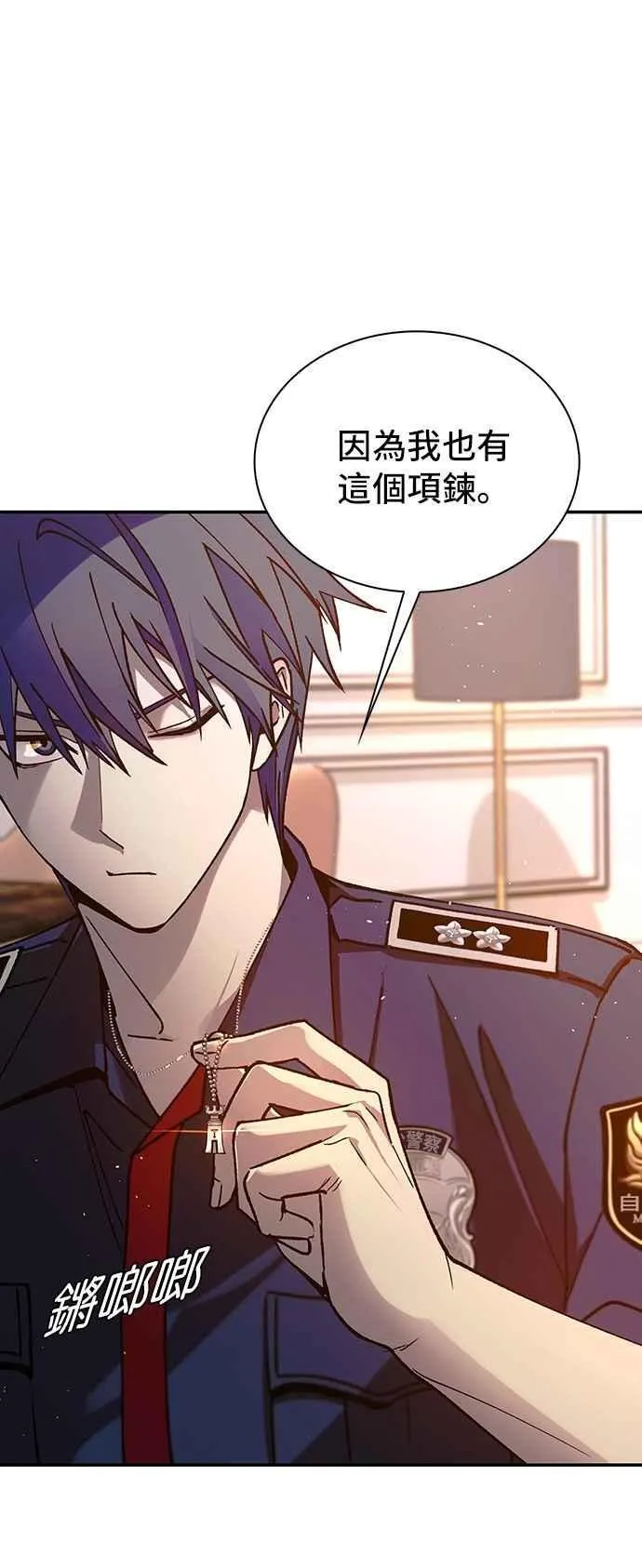第77话 第27页