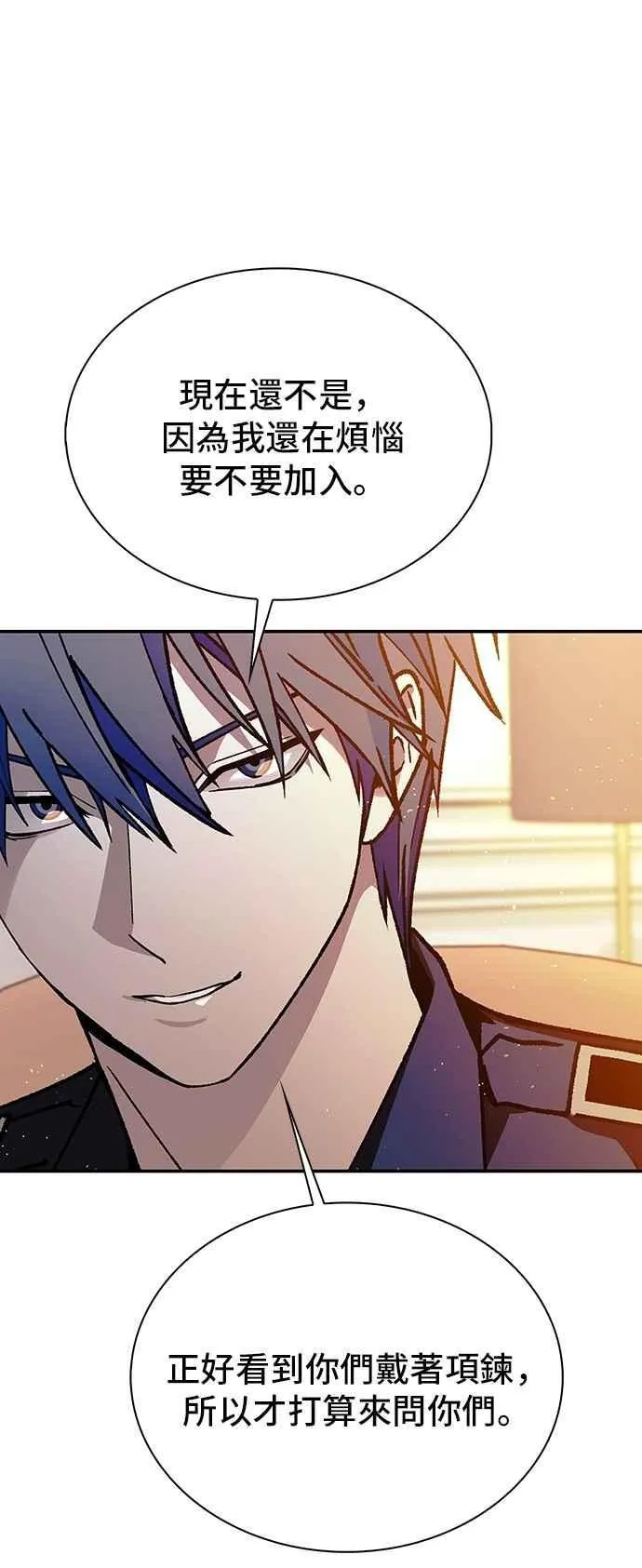 第77话 第29页