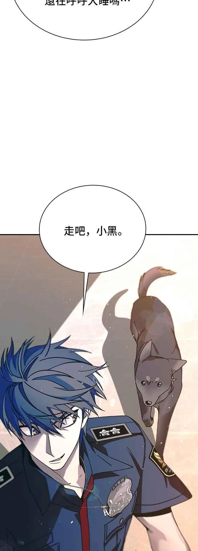 第77话 第36页