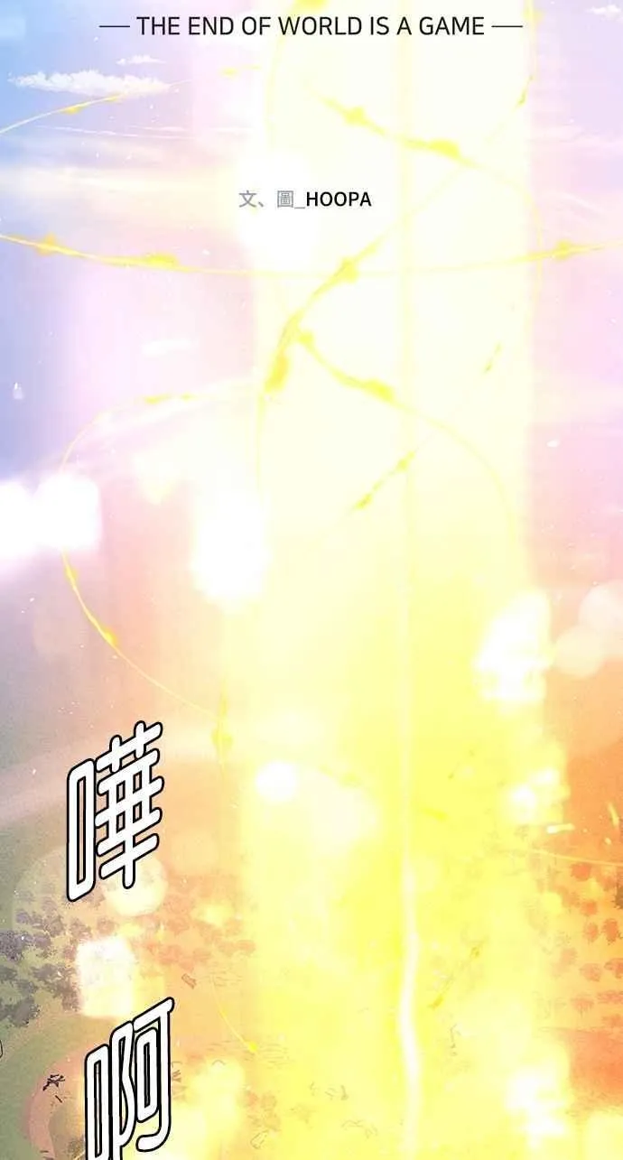 第77话 第48页