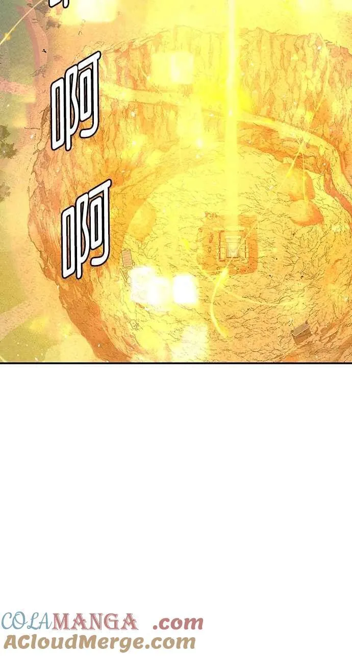 第77话 第49页