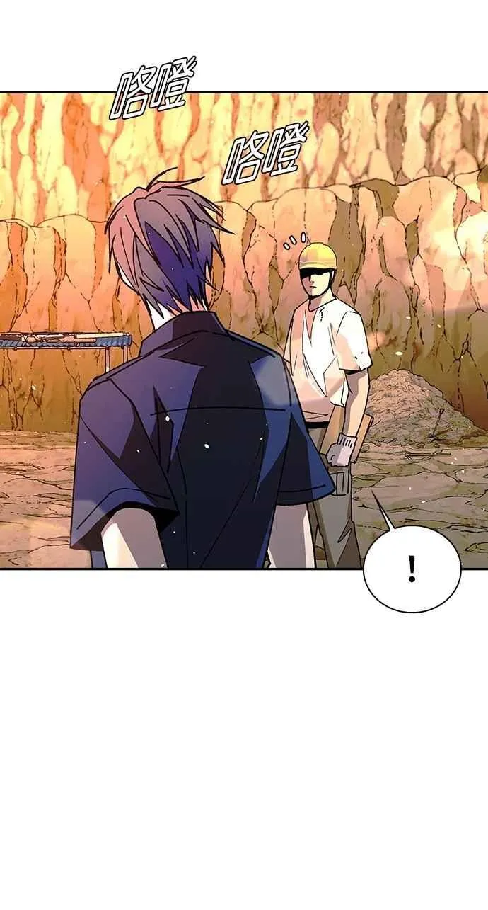第77话 第51页