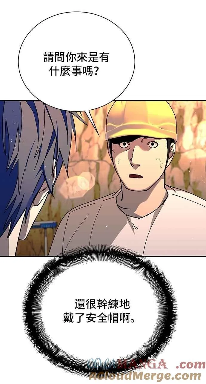 第77话 第52页