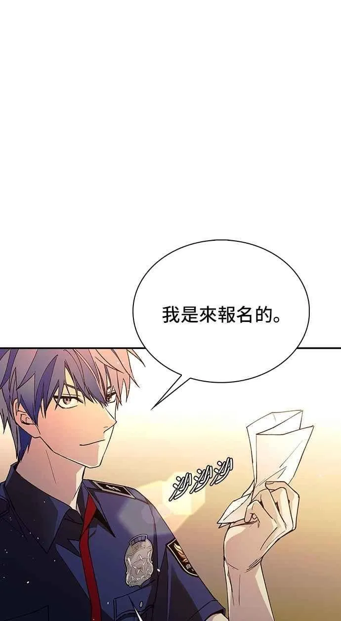 第77话 第53页