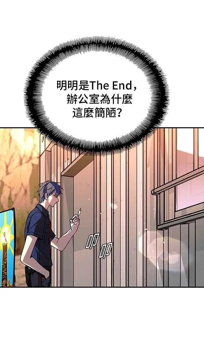 第77话 第57页