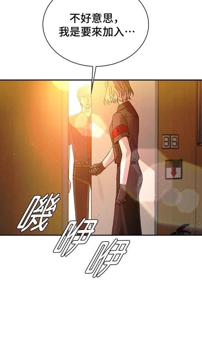 第77话 第59页