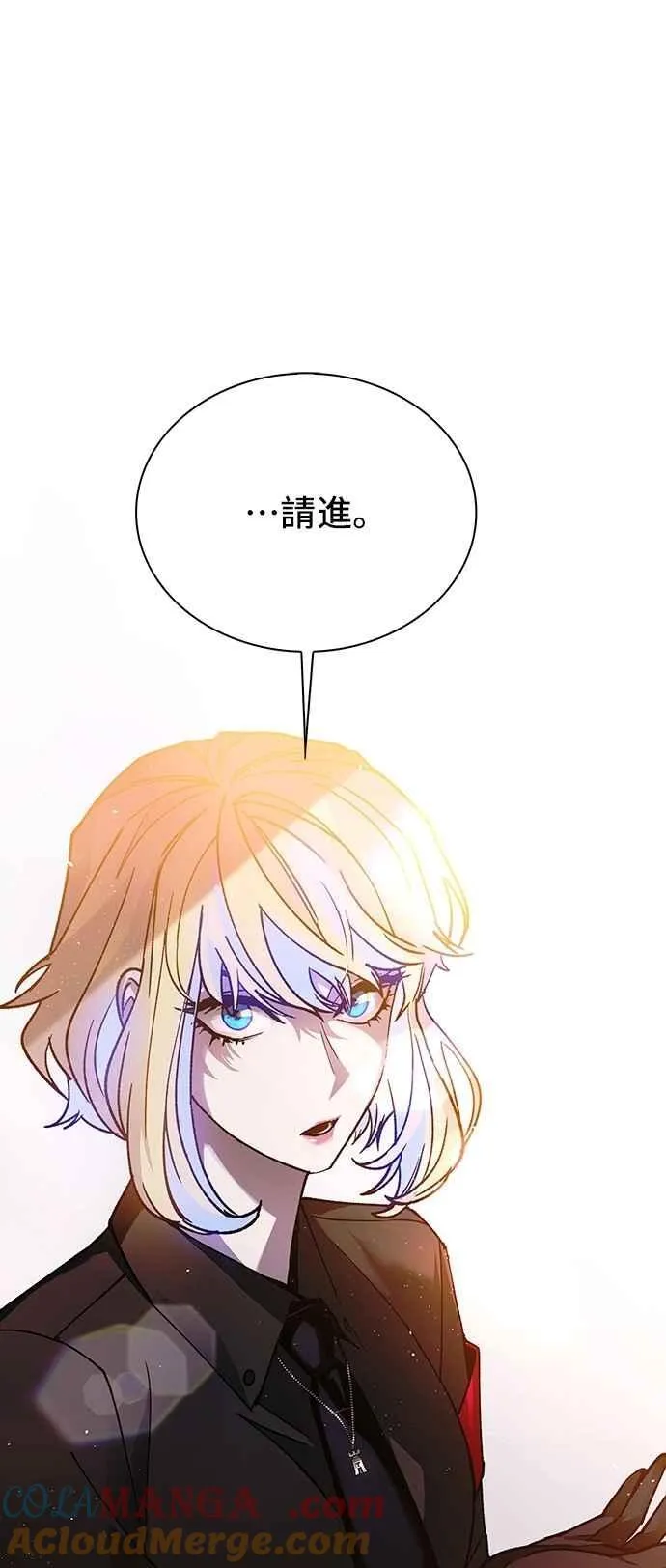 第77话 第61页