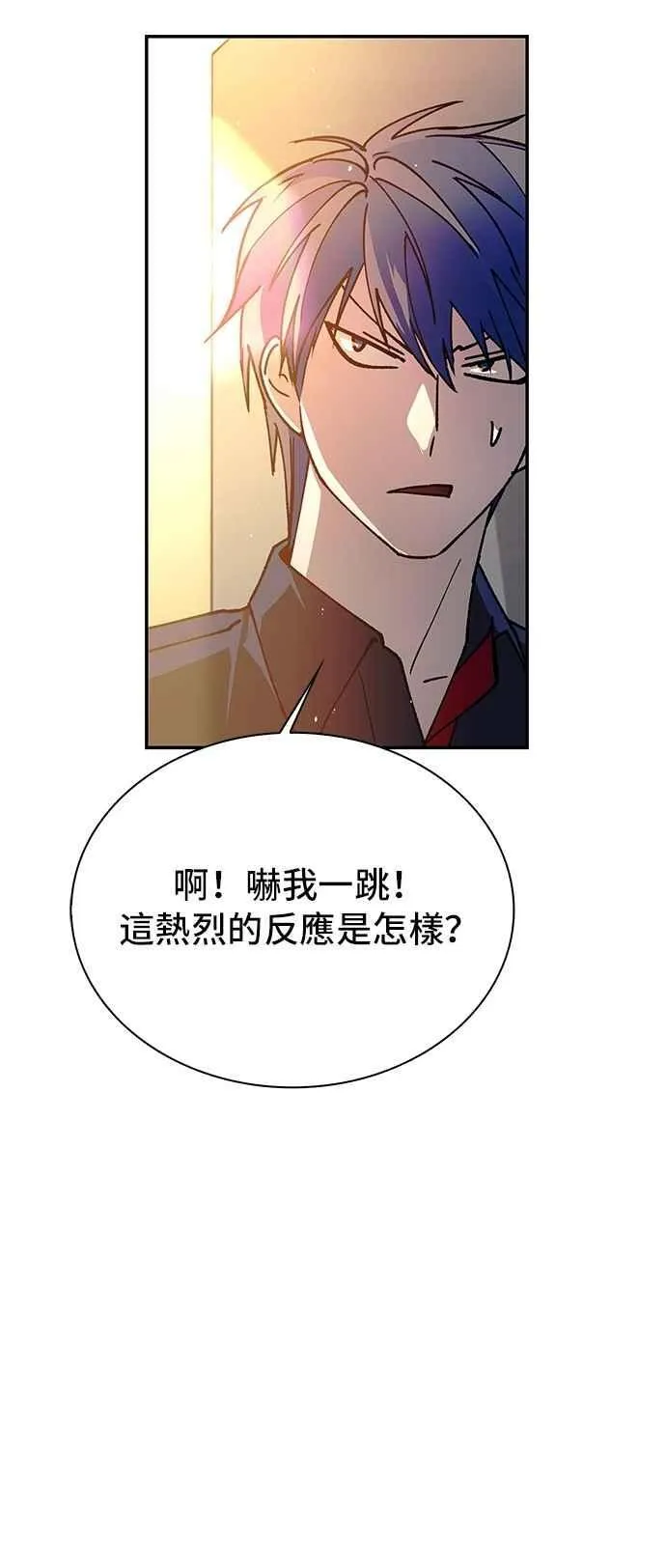 第77话 第63页
