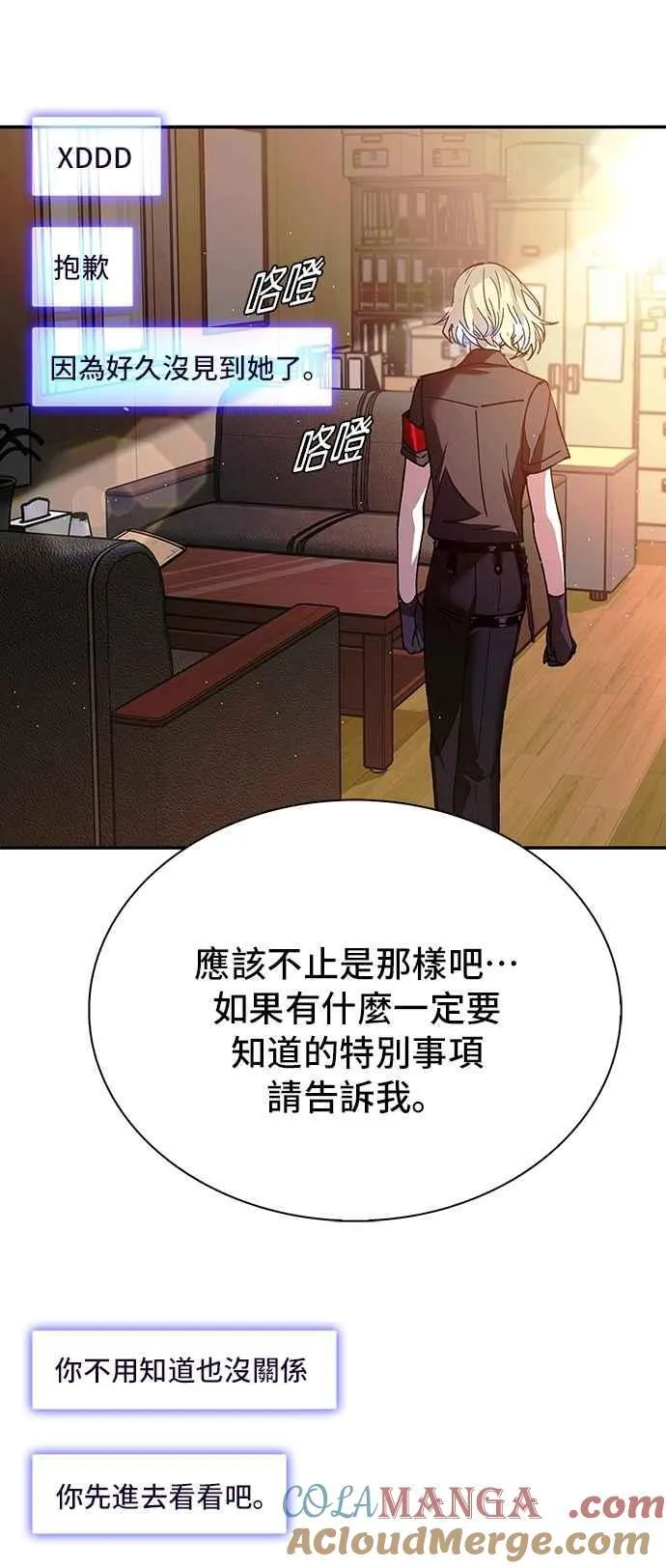 第77话 第64页