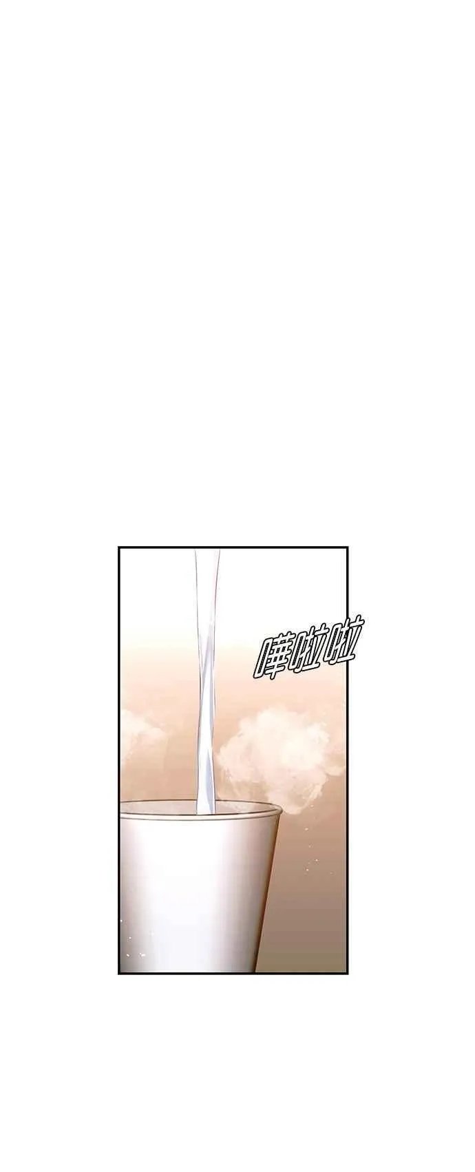 第77话 第65页