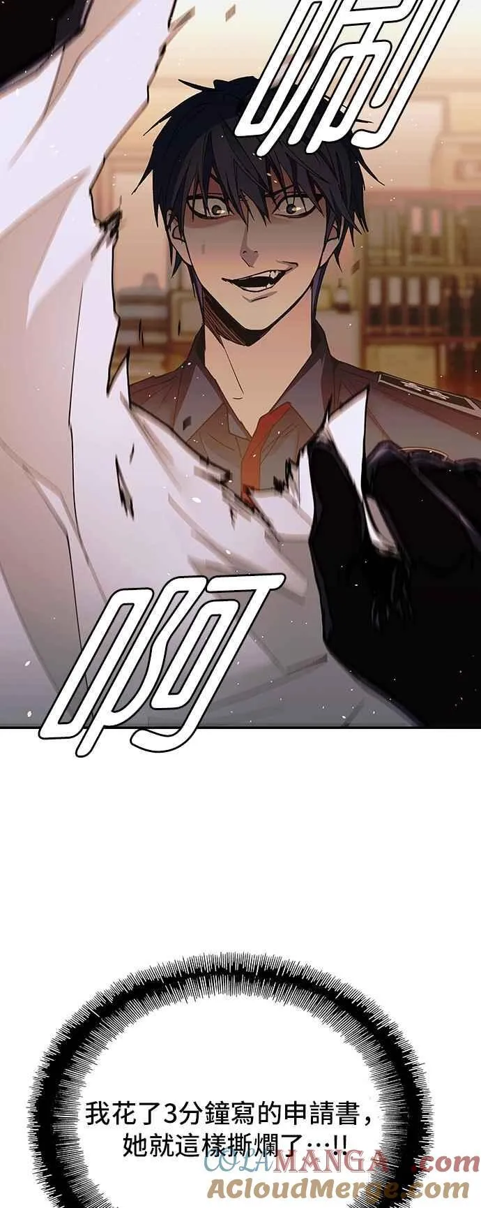 第77话 第79页
