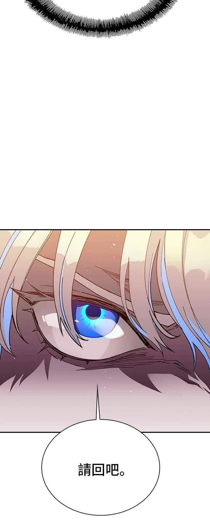 第77话 第80页