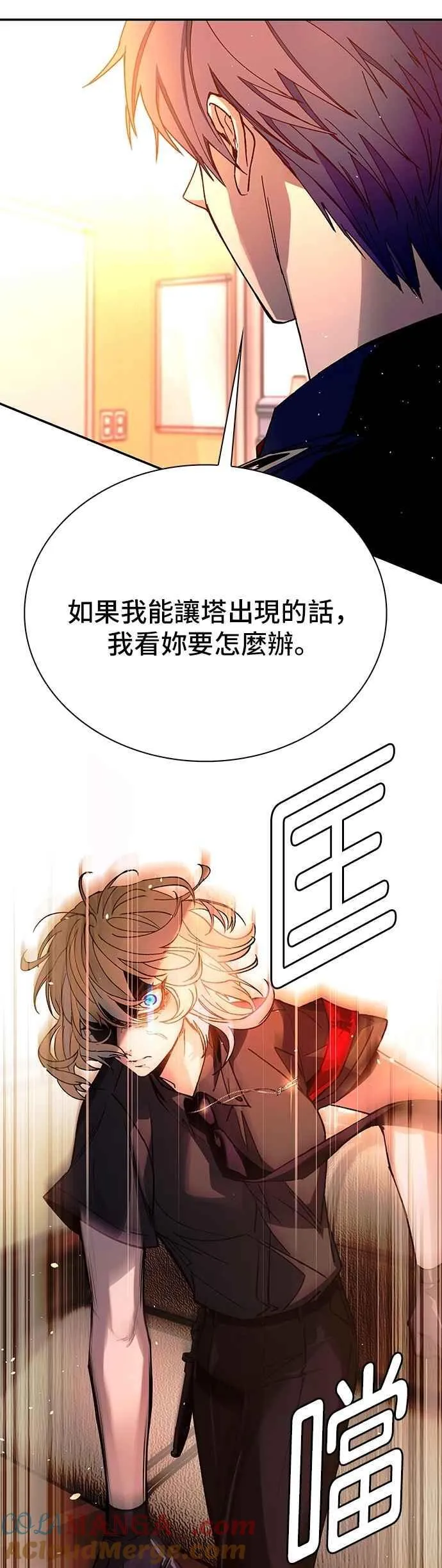 第78话 第4页