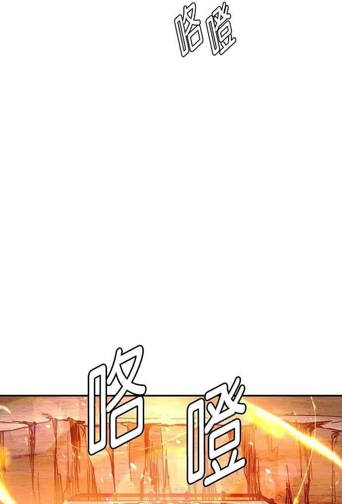 第78话 第11页