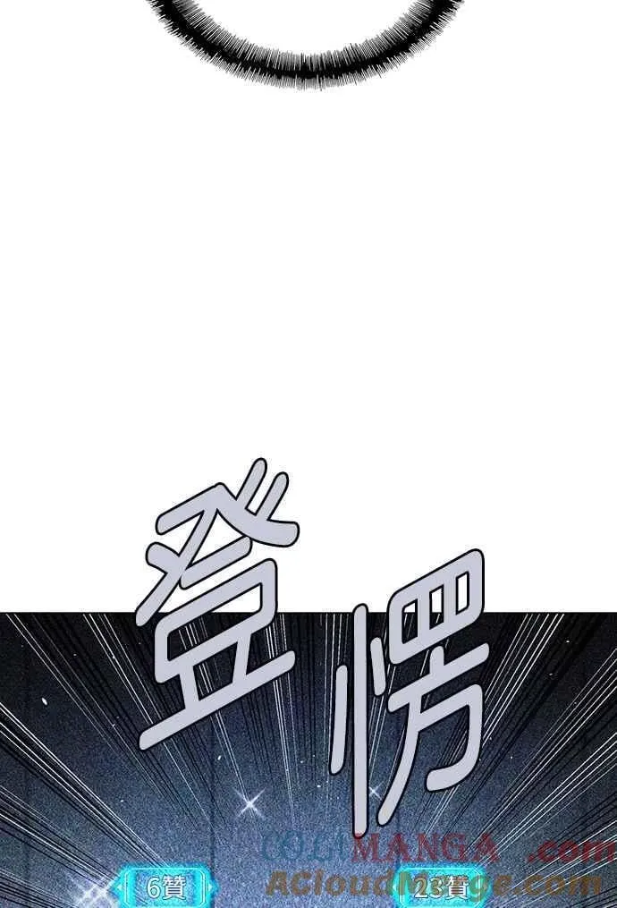 第78话 第13页