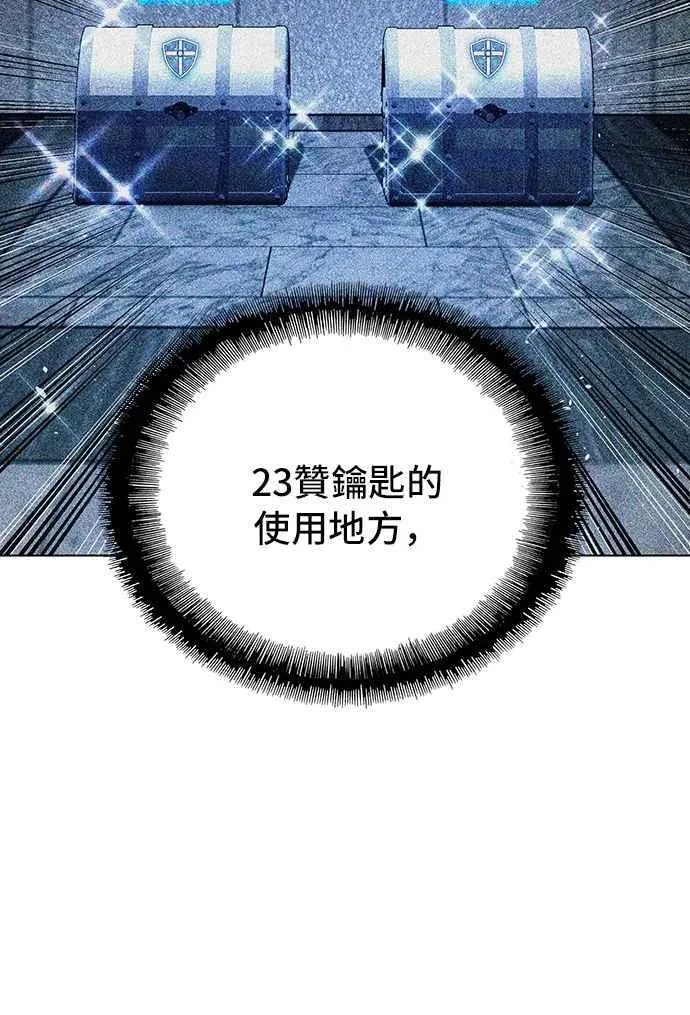第78话 第14页