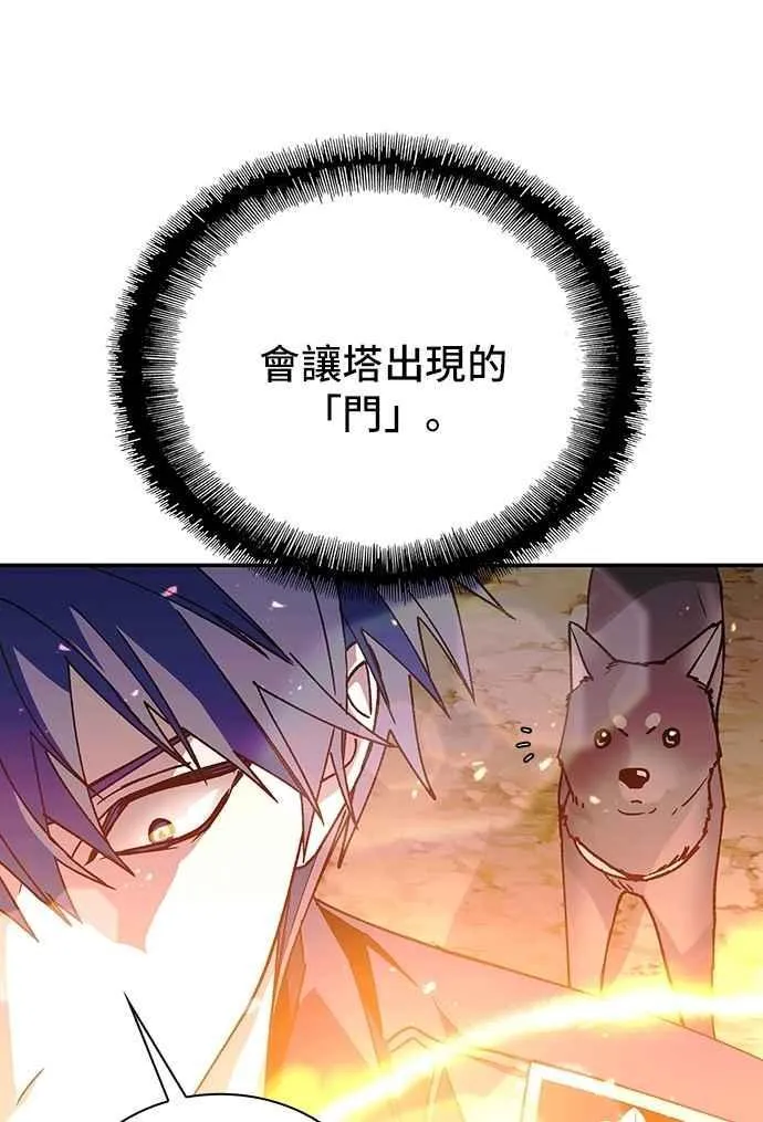 第78话 第15页