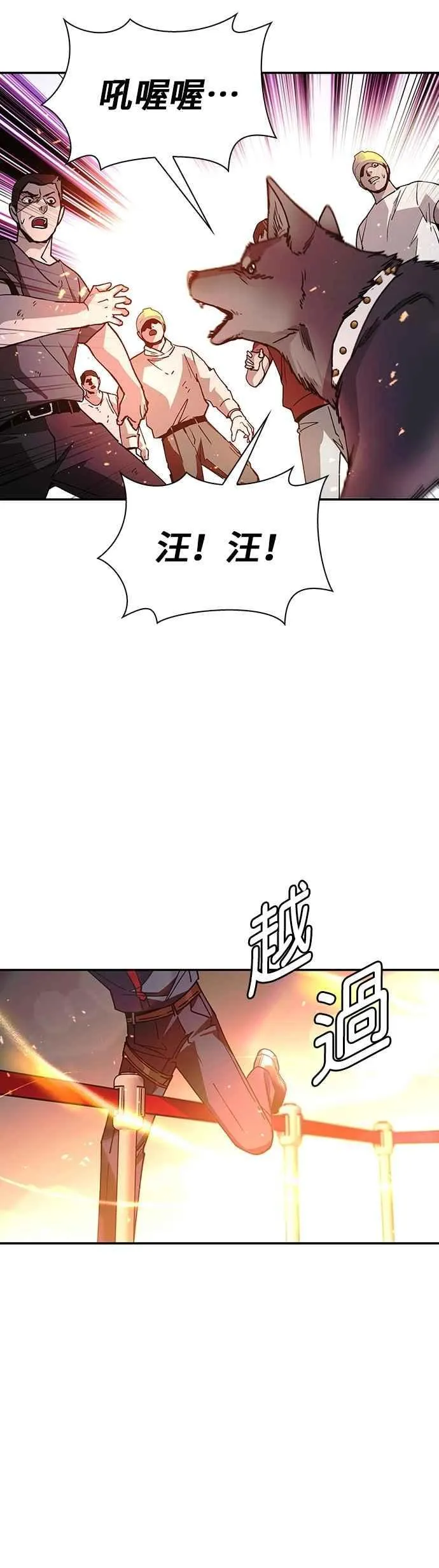 第78话 第17页
