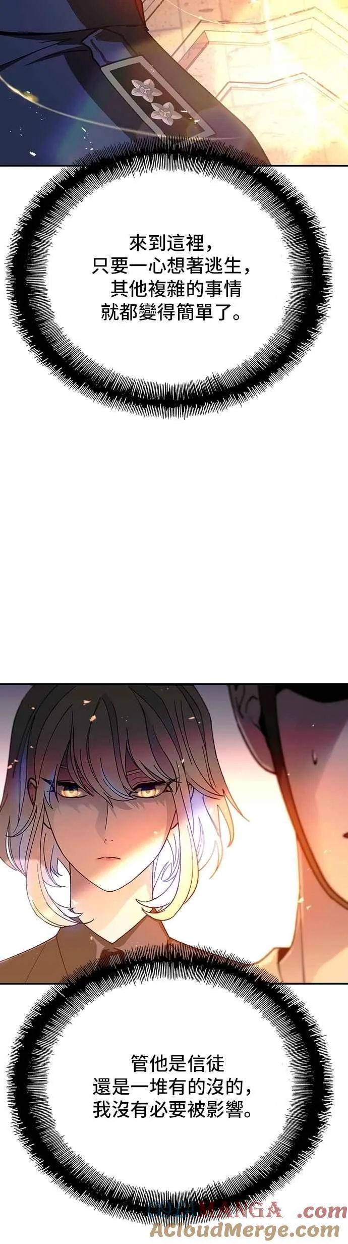 第78话 第19页