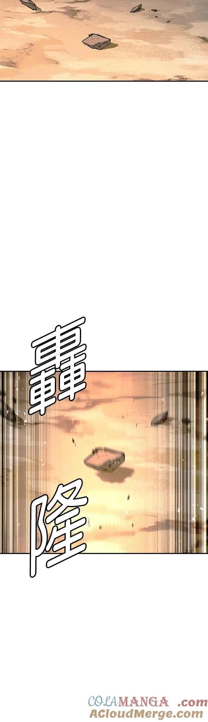 第78话 第22页