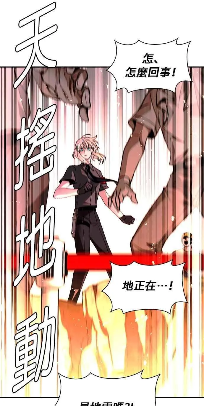 第78话 第23页