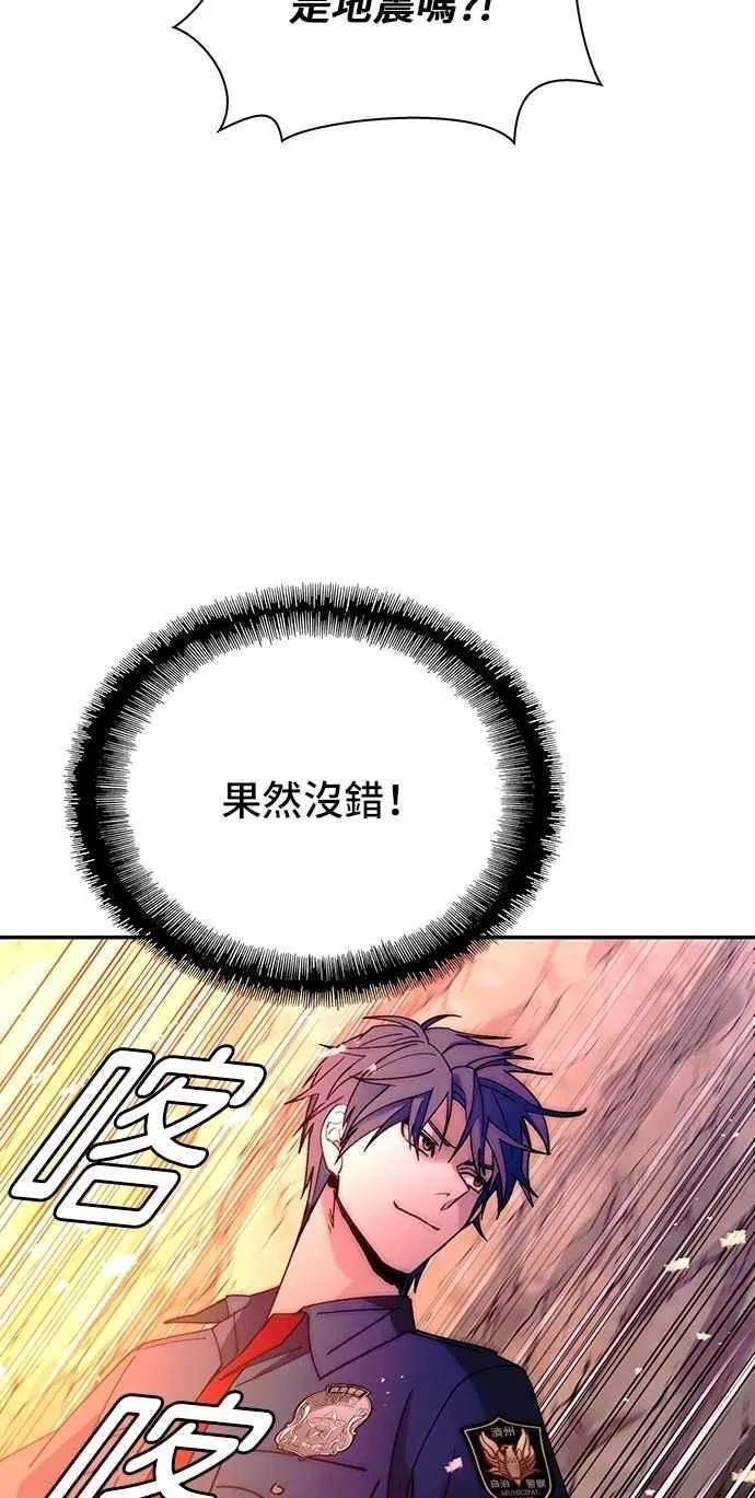 第78话 第24页