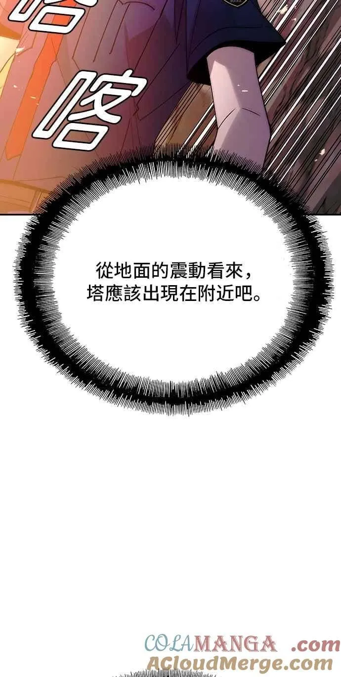 第78话 第25页