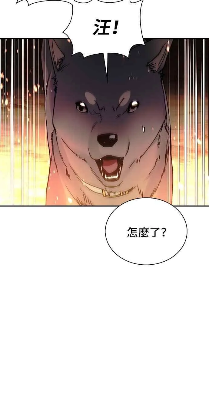 第78话 第27页
