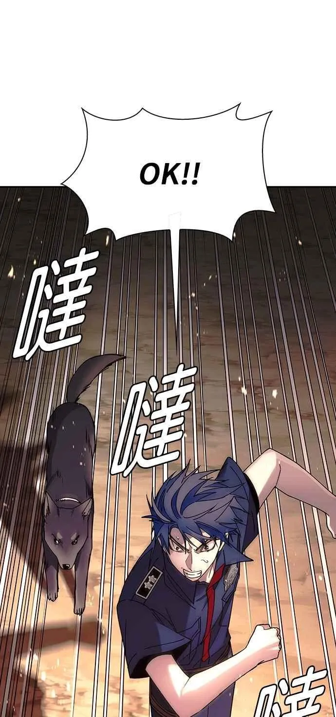第78话 第29页