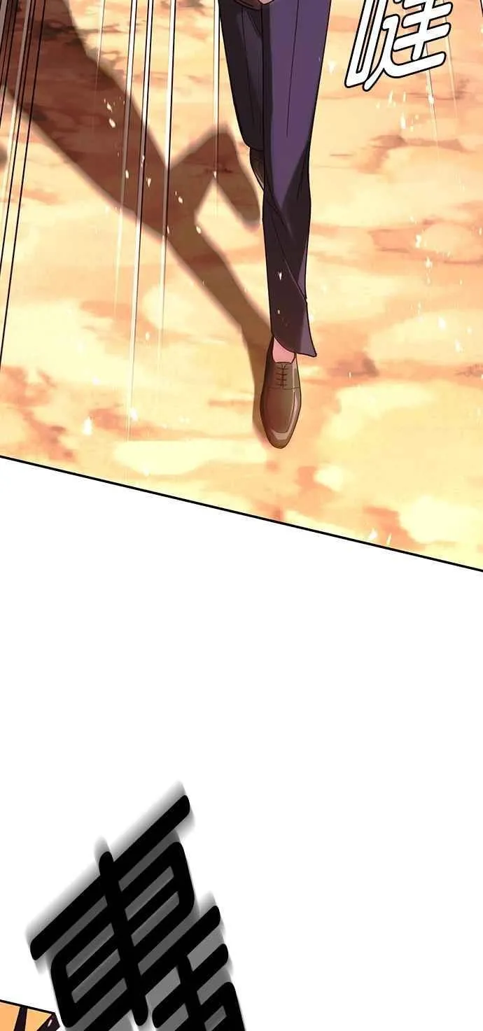 第78话 第30页