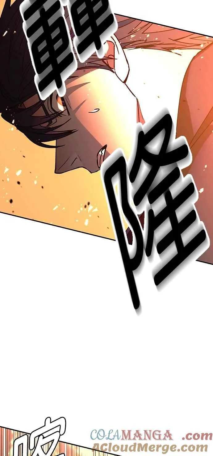 第78话 第31页