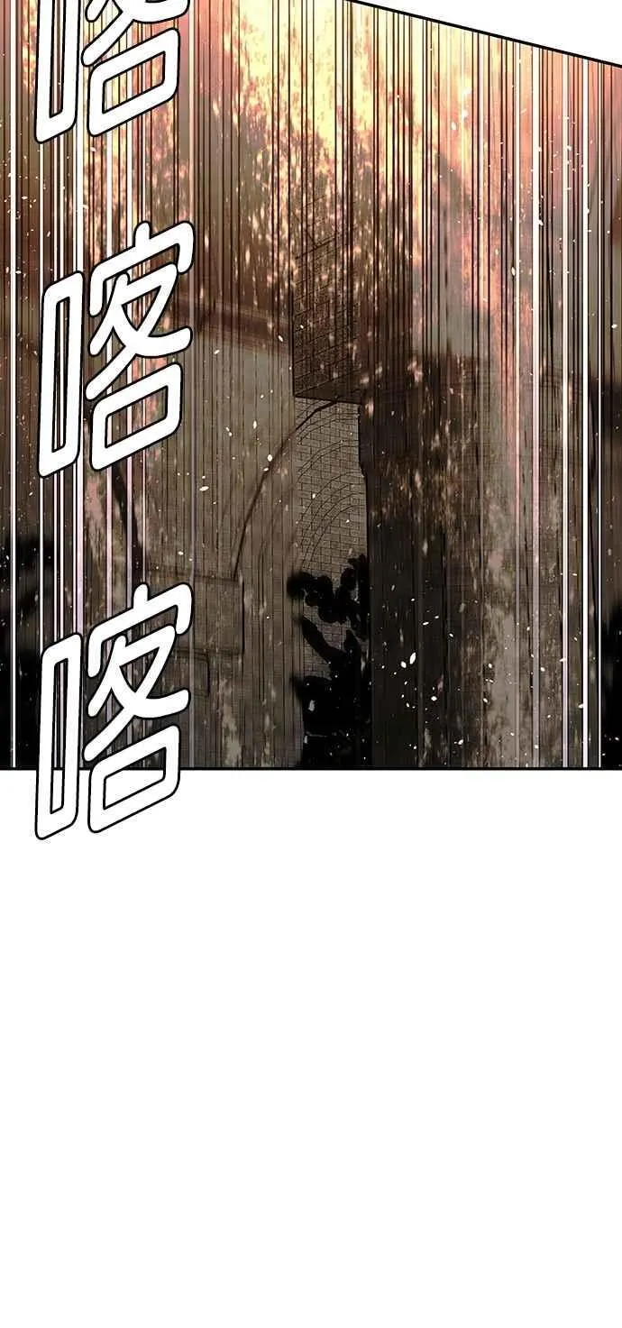 第78话 第32页