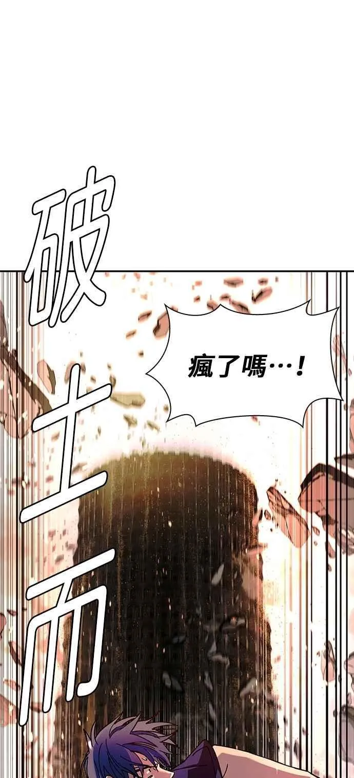第78话 第33页