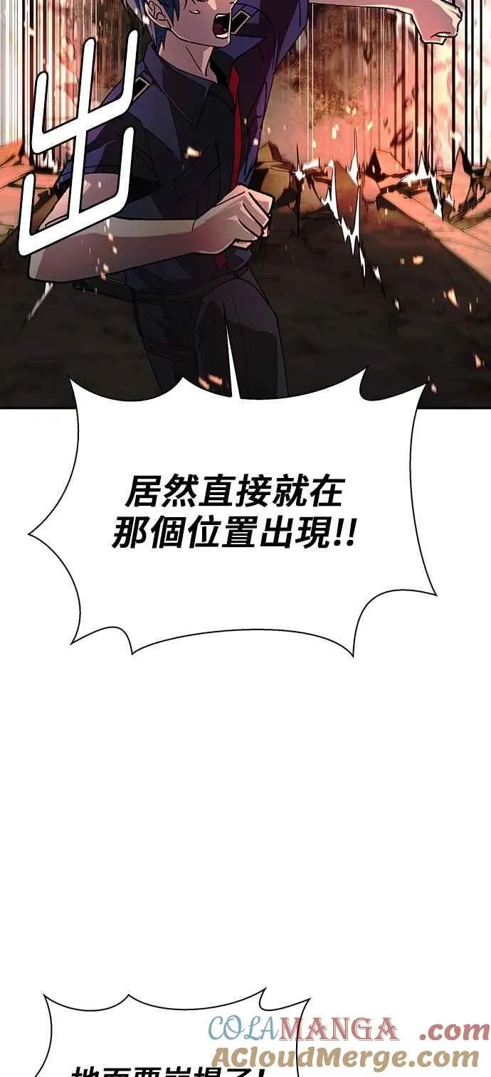 第78话 第34页
