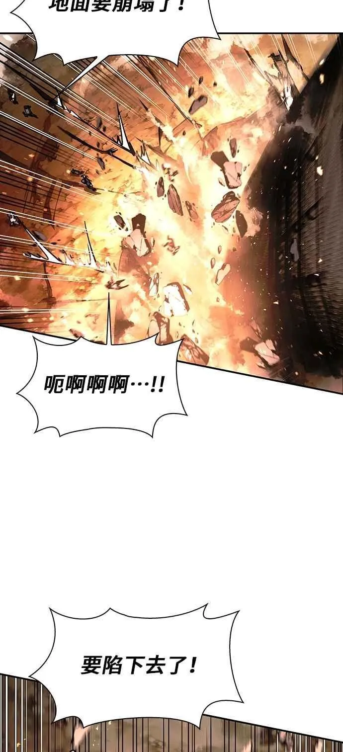 第78话 第35页