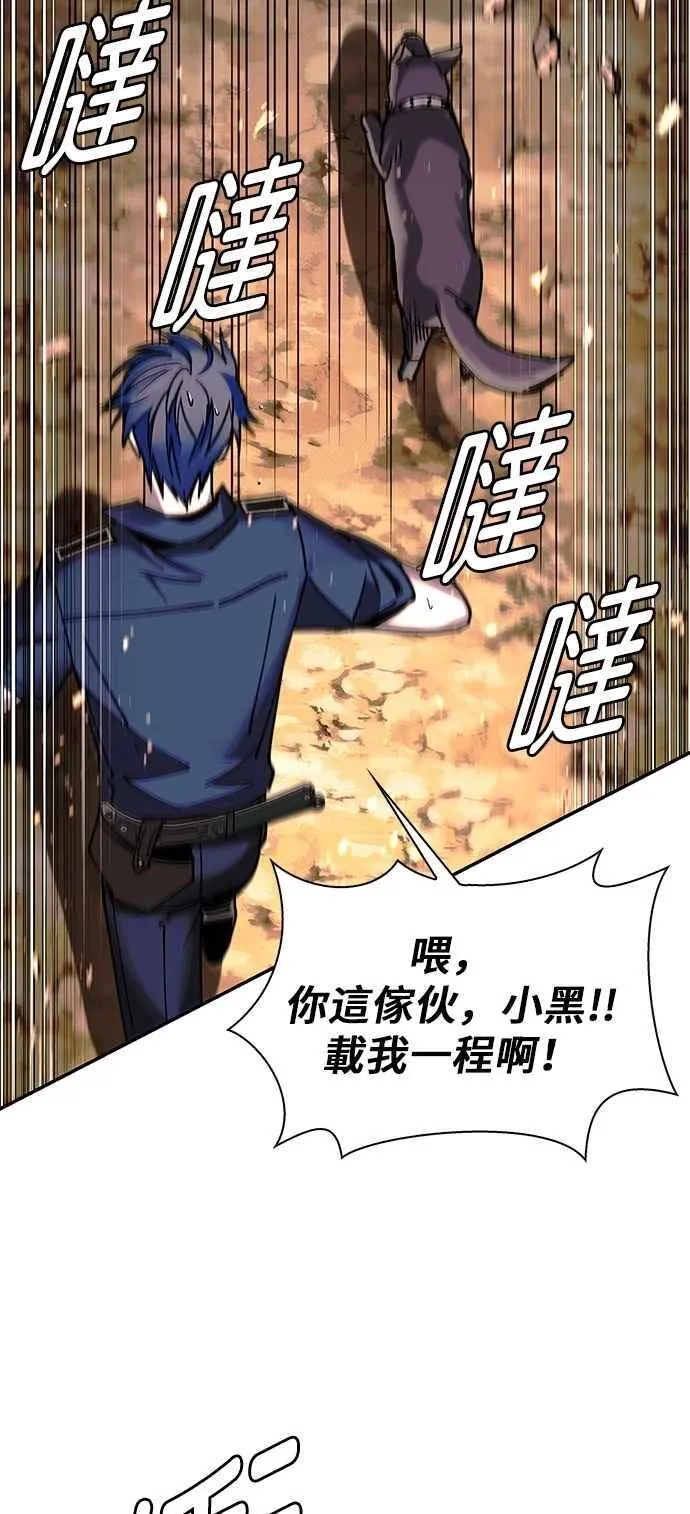 第78话 第36页