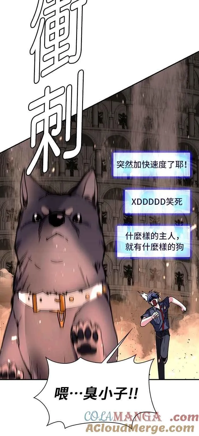 第78话 第37页