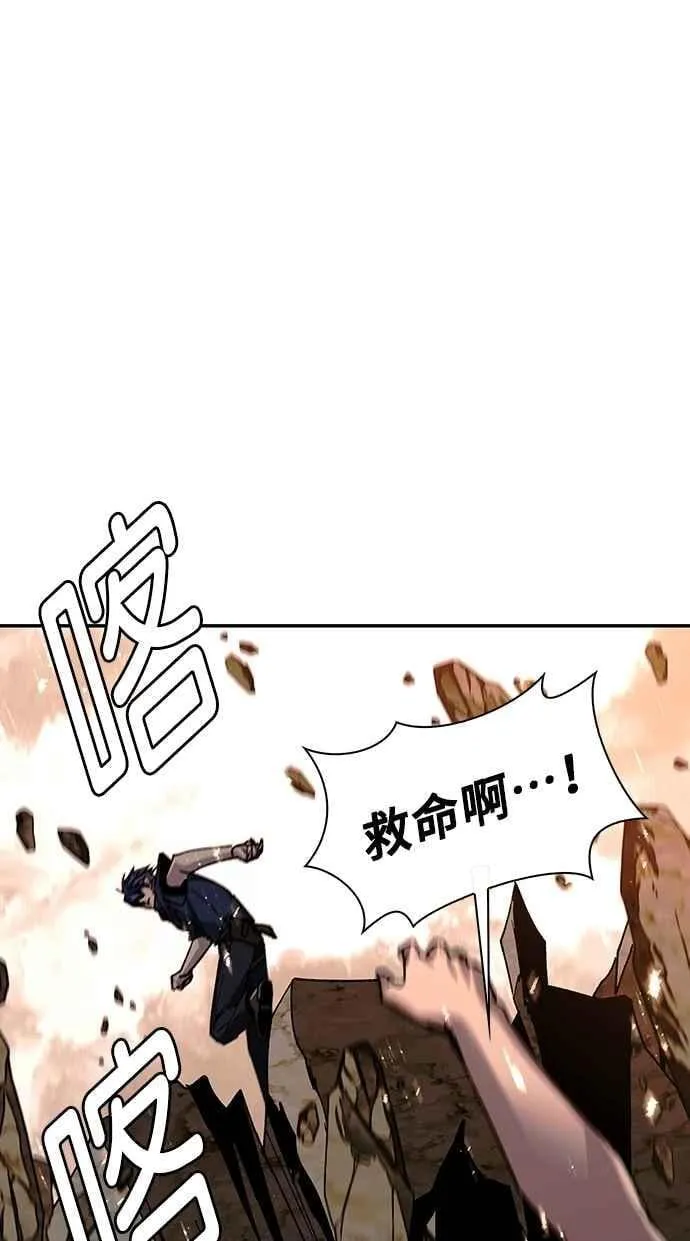 第78话 第38页