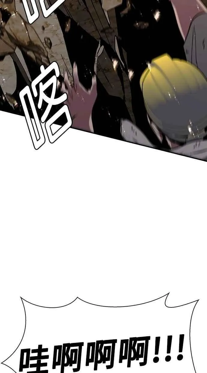 第78话 第39页