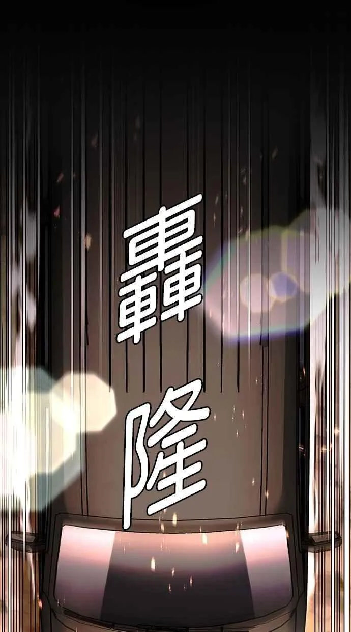 第78话 第41页