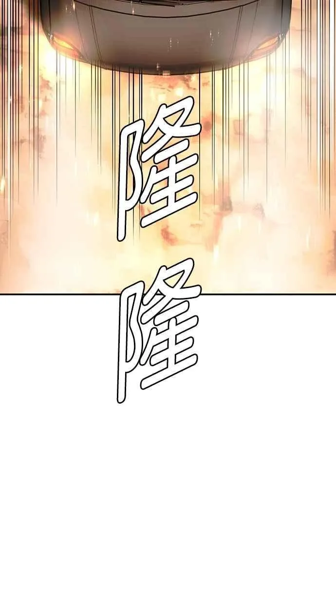 第78话 第42页