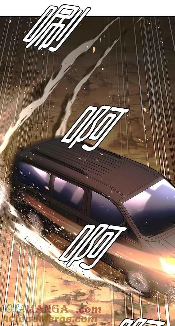 第78话 第43页