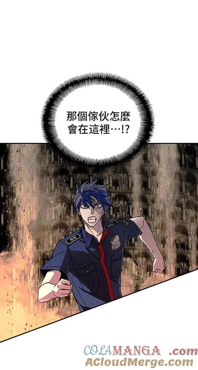 第78话 第46页